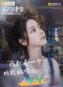 丁香花五月婷婷